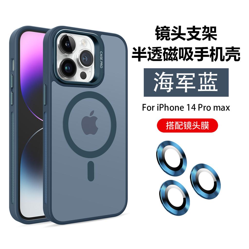 Skin-feeling Heat Dissipation Frame iPhone17 Is Suitable for Apple 16 Mobile Phone Case 15promax Metal Lens Holder.