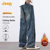 Men's Casual Loose Washed Wide-Leg Jeans