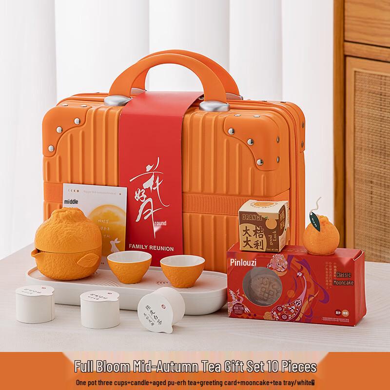 Mid-Autumn Festival Ceramic Travel Tea Set