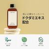 One Thing Dokudami Extract Lotion 300ml Combination Skin Oily Sensitive Roughness Prevention Fluctuating Care Sebum Wipe High Purity Concentration Low
