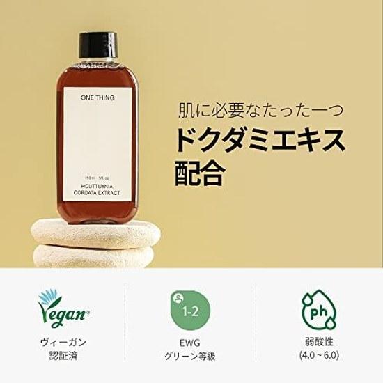 One Thing Dokudami Extract Lotion 300ml Combination Skin Oily Sensitive Roughness Prevention Fluctuating Care Sebum Wipe High Purity Concentration Low