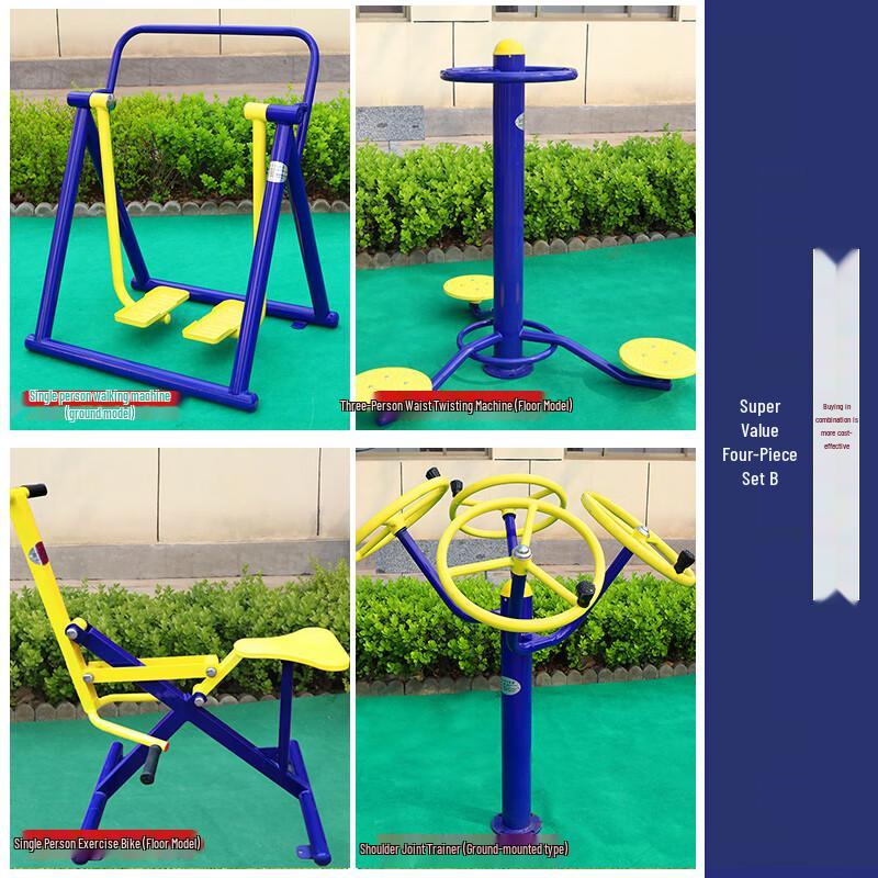 Phantom Shark Outdoor Fitness 4-Piece Set B