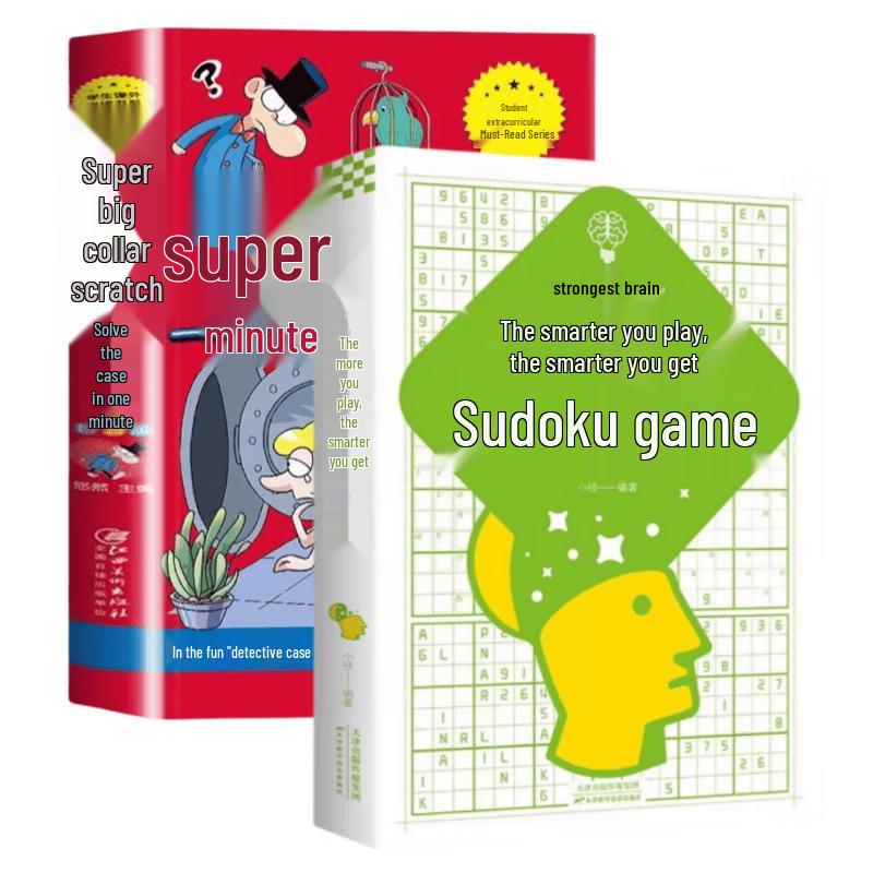 Sudoku & Super Detective Brain Training 2-Book Set