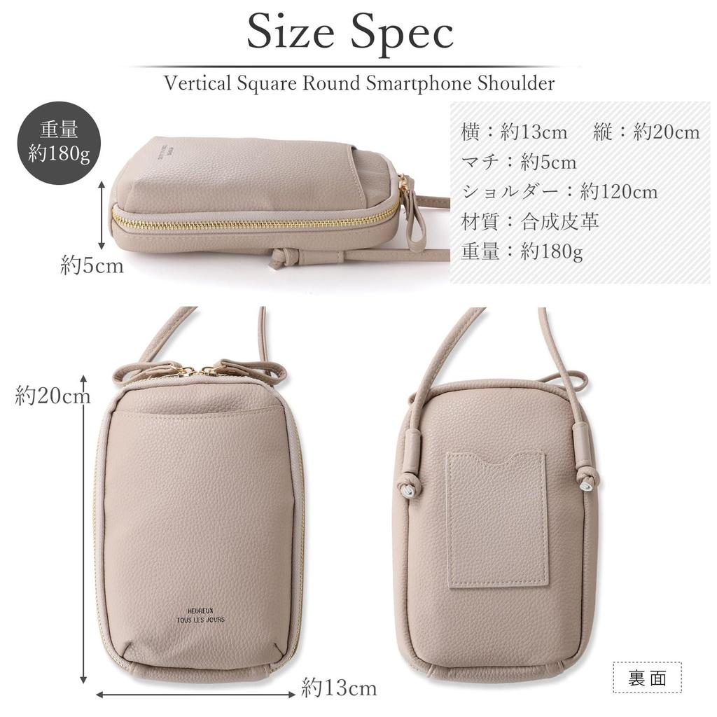 Naru Bolsa de Ombro Quadrada Redonda Vertical para Mulheres, Porta-moedas, Porta-smartphone, Porta-moedas, Porta-cartões, Smartphone, Mini Bolsa de Ombro, Bonito,