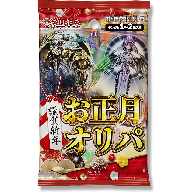 [Счастливого Нового года 2026 Оригинальный новогодний набор] Yu-Gi-Oh! OCG Оригинальный набор Новогодний счастливый мешок ALPHA Оригинальный набор (Оригинальная упаковка, 50 шт.)