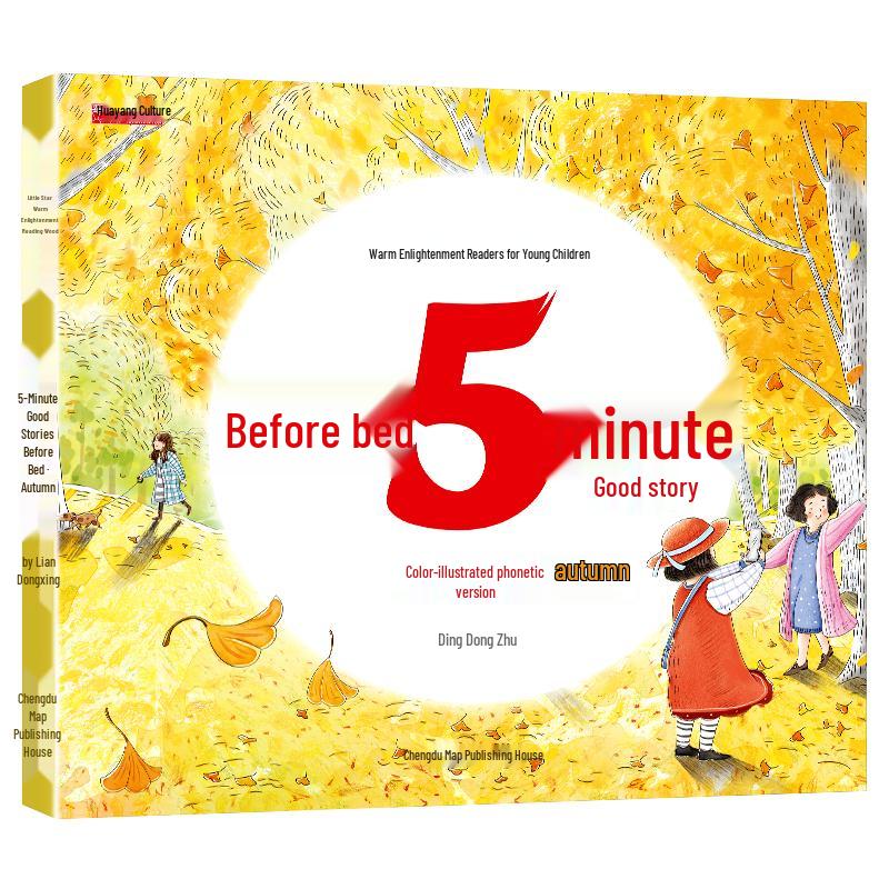 Autumn Series Interactive Bedtime Storybook for Toddlers