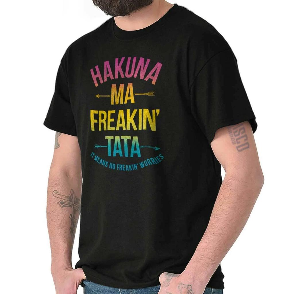 Funny Lion Movie Song Lyric Ma Freakin Tata Womens or Mens Crewneck T Shirt Tee