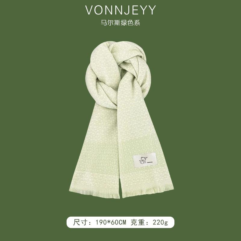 New Mars green scarf women's winter atmosphere shawl thickened warm trend versatile men's Christmas scarf