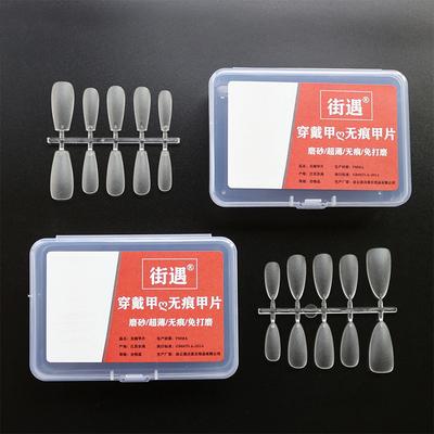 100 Stück/Box Falsche Nägel Ohne Feilen Ohne Spuren Dünne Dermal Press-On Nagelspitzen Zur Verlängerung Zuhause DIY
