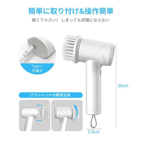 [.co.jp Exclusive] IYGLKD Cordless Bath Polisher with 2000mAh High-Capacity Battery, 6 Replacement Brushes, 2 Rotation Modes, 120 Minutes of Continuou
