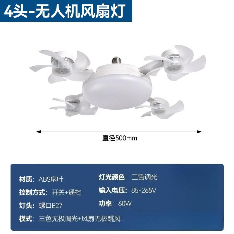 E27 Multifunctional Flower Shaped Ceiling Fan Light with Remote Energy Saving Suitable for Living Room Study Home