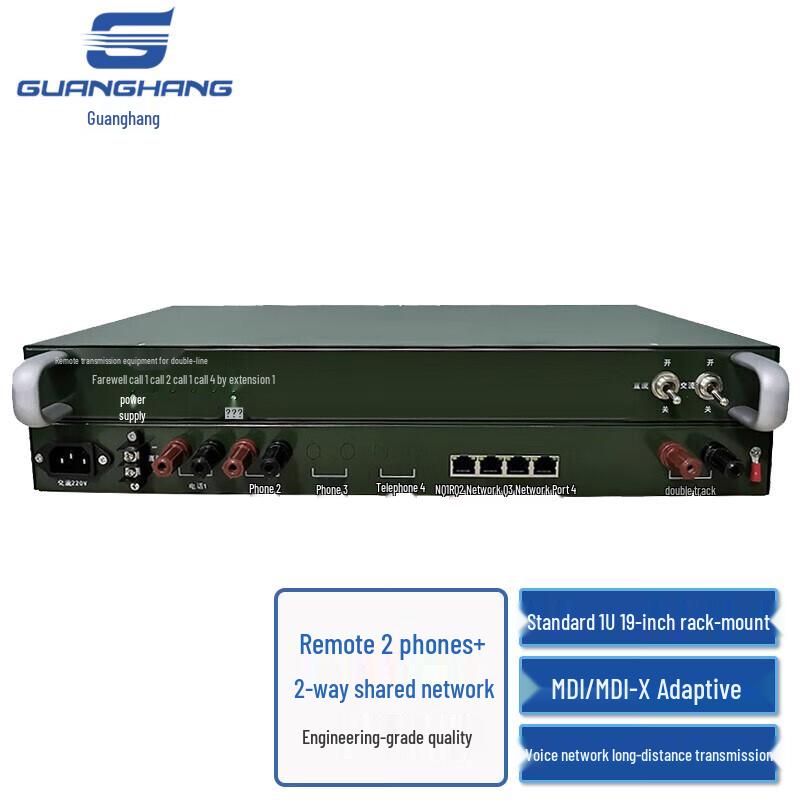 Guanghang EDSL Ethernet & Voice Line Extenders