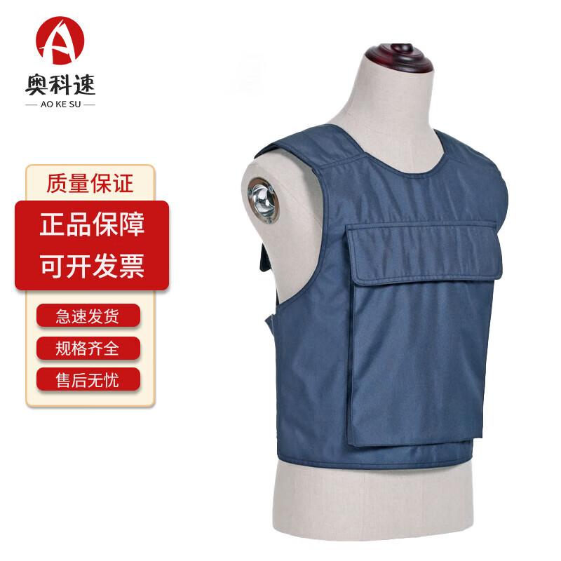 AOKESU 2020 Lightweight Tactical Anti-Stab Vest