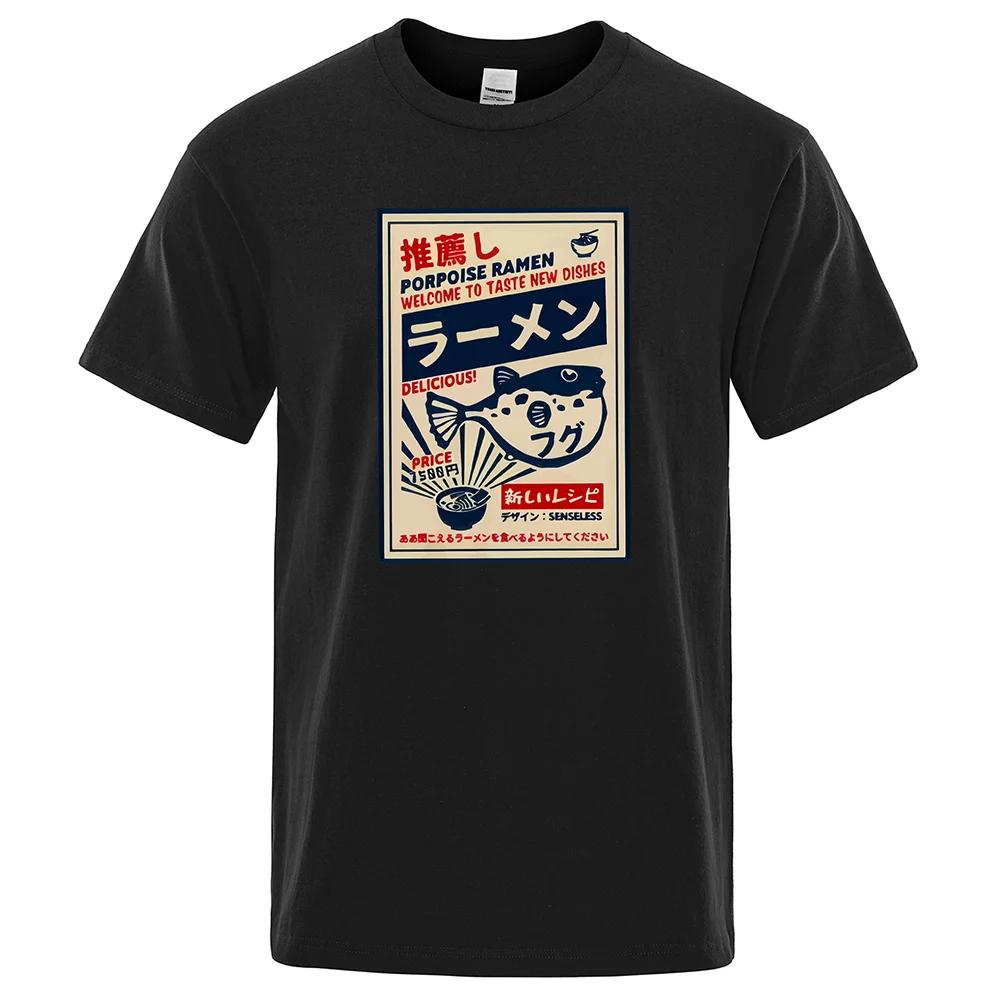 Summer men's pure cotton T-shirt Japanese menu poster T-shirt Puffer Fish Ramen Casual men's and women's sportswear comfortable