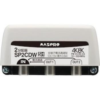 

Maspro Outdoor 2 Distributor SP2CDW [Product Number] білий