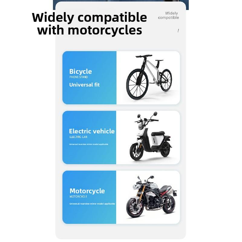 Electric vehicle phone holder, navigation bracket, universal fixed phone mount for motorcycles, bicycles, and delivery riders