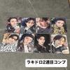 [USED] Stray Kids Popup Lucky Drop 2nd Week Trading Card Complete Set