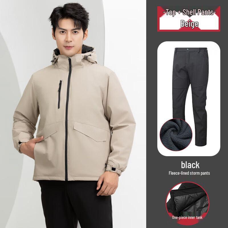 

Zhanshi Casual Down Liner Warm Set L