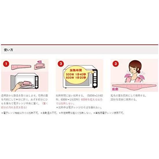 Kiribai Kagaku Azuki No Chikara Dokodemo Beruto 100 Natural Steam Warming Various Areas 1 Piece Approximately 250 Uses