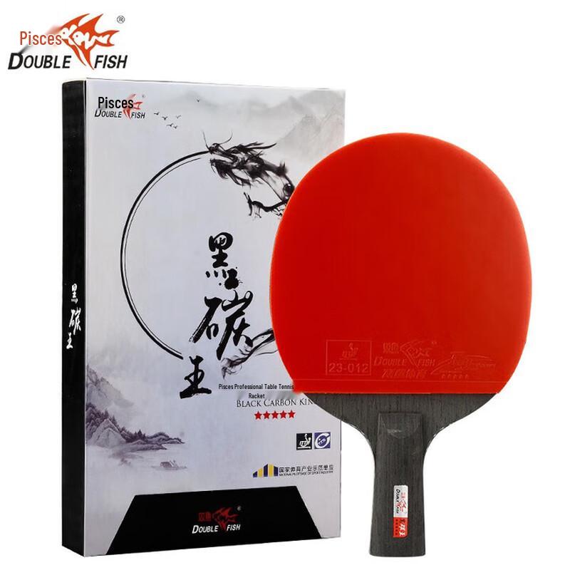 Double Fish Black Carbon King 5-Star Table Tennis Racket