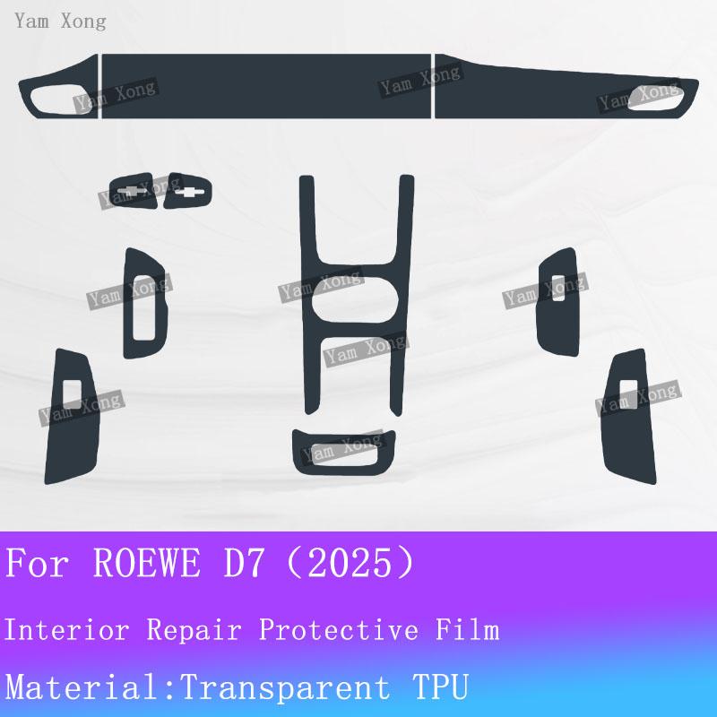 

For ROEWE D7 Full set interior Film Gear Panel Transparent Protection Sticker Navigation screen Anti-scratch Film Accessories For LHD