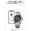 Casio G-Shock Full Metal Chronograph Bluetooth Tough Solar Men's Watch Silver