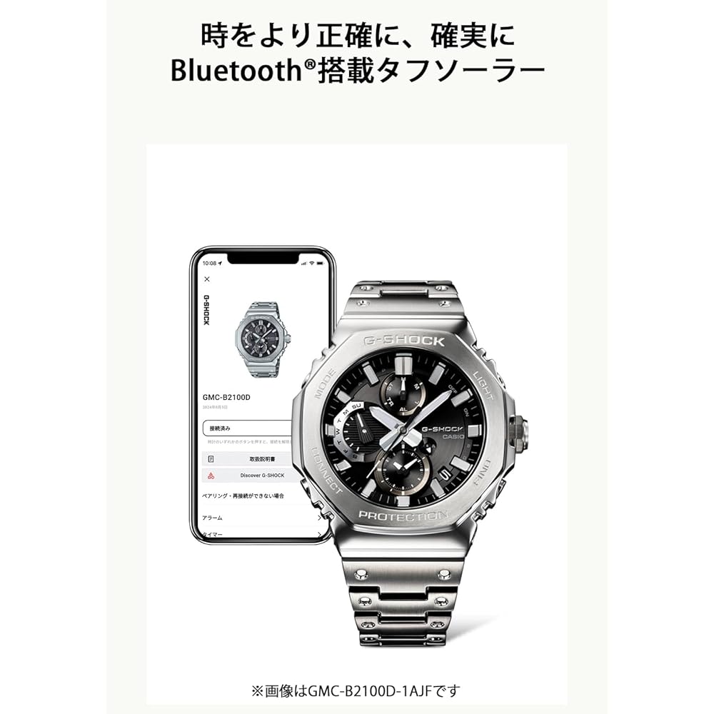 Casio G-Shock Full Metal Chronograph Bluetooth Tough Solar Men's Watch Silver