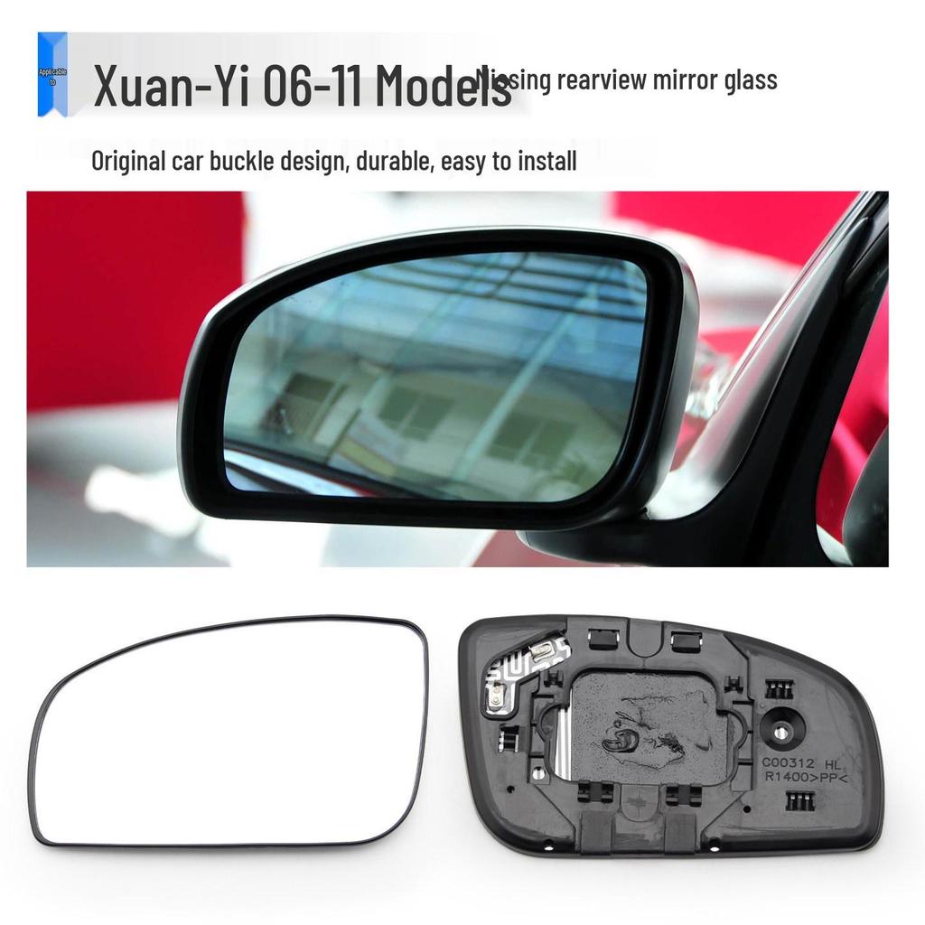 Nissan Sylphy 06-11 Rearview Mirror Shell & Camera Frame Accessory