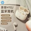 HP Справжні бездротові Bluetooth-навушники H10J