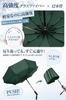 New Release Shape 12 Automatic Opening and Large Suitable for Sunny and Rainy Foldable Parasol 2026 - MemoryFolding Umbrella, 3-Second Storage,