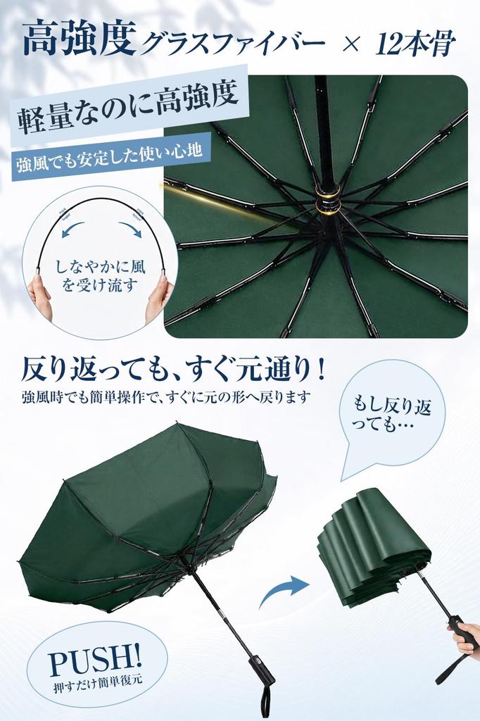 New Release Shape 12 Automatic Opening and Large Suitable for Sunny and Rainy Foldable Parasol 2026 - MemoryFolding Umbrella, 3-Second Storage,