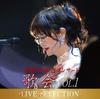 Miyuki Nakajima Concert "Utakai VOL.1" -LIVE SELECTION- (AL)
