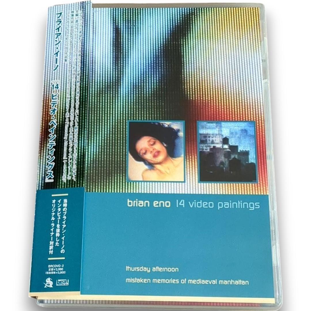 

[USED] Brian Eno 14 Video Paintings DVD (Japan Edition, Out of Print, Anonymous Shipping)