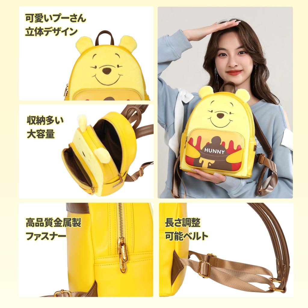 Disney Character Design Rucksack Bag for Children Authorized Distributor License Leather Backpack Shoulder Bag Gold Hardware Made of PU Leather