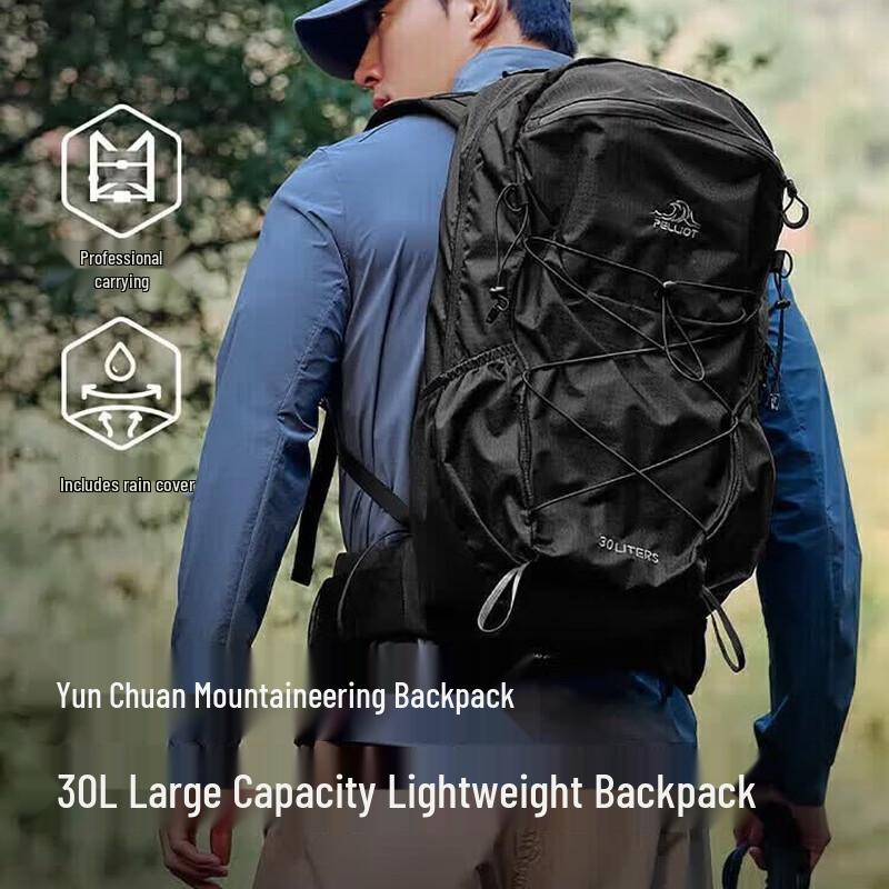 Pelliot Yunchuan Professional Hiking Backpack