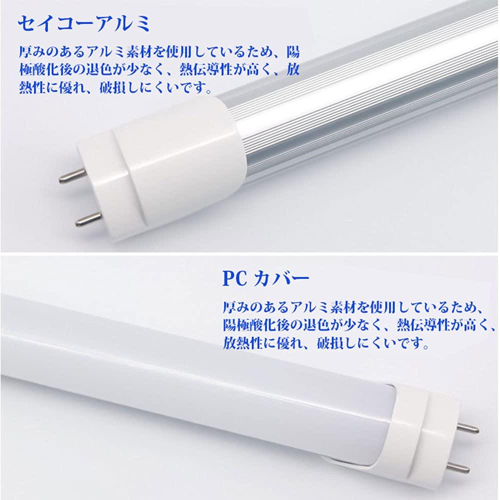 40W LED Fluorescent Light Bulb, Daylight White, G13 Base, 120cm, No Installation Required, for Rapid Start Use Only, 40W Straight Tube, 40-Type -