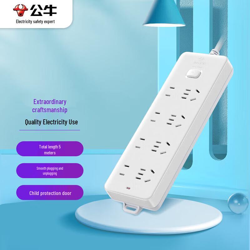 BULL Extension Cord Socket