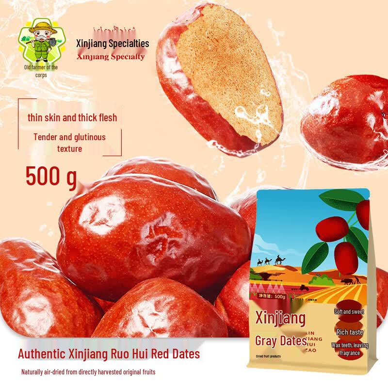 Bingtuan Old Farmer Xinjiang Premium Dried Fruits