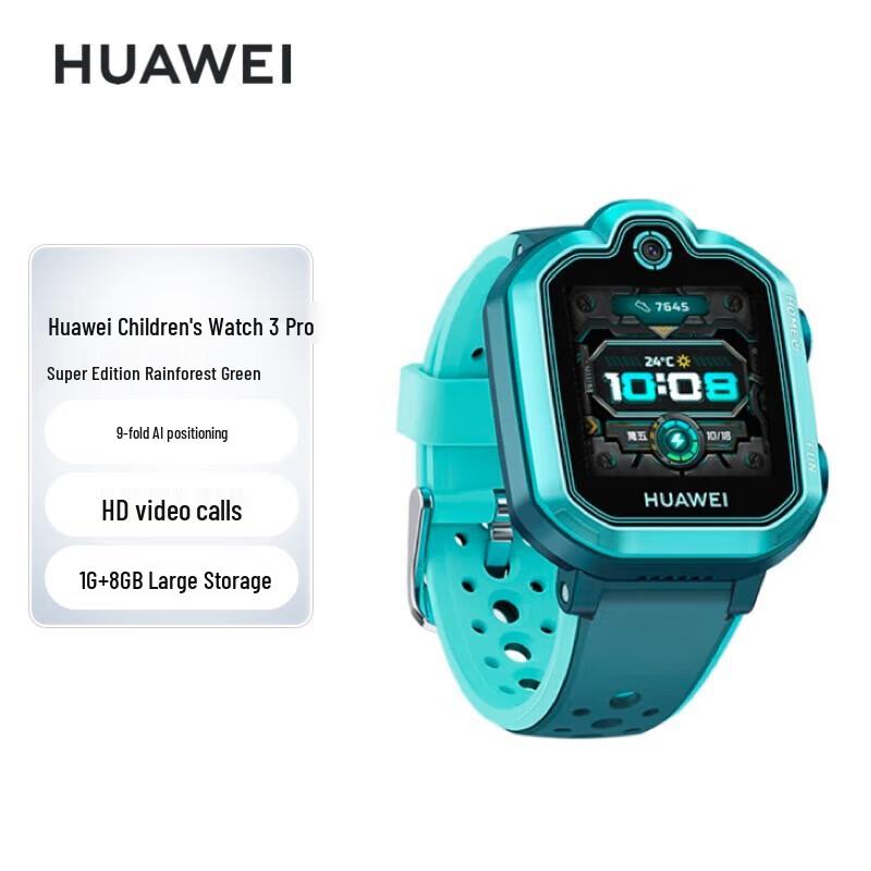 Huawei Kids Smart Watch 3Pro Super Edition (CN version)