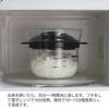 Hario Microwave Rice Cooker 1-2 Cup Black Japanese Made XRCN-2-B