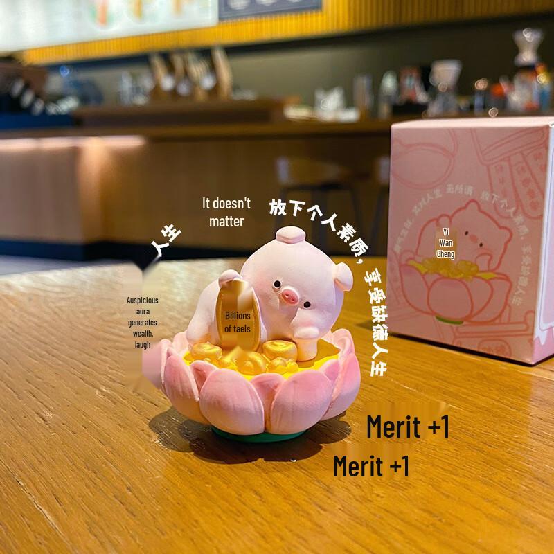 

Cartoon Pig Desktop Ornaments (3-Pack)