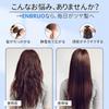 Recommended by ENBRUO Smooth Treatment Hair For Both Women and Japanese For Both Wet and Dry Ideal for Long Hair and Hair That Tends To Get Black