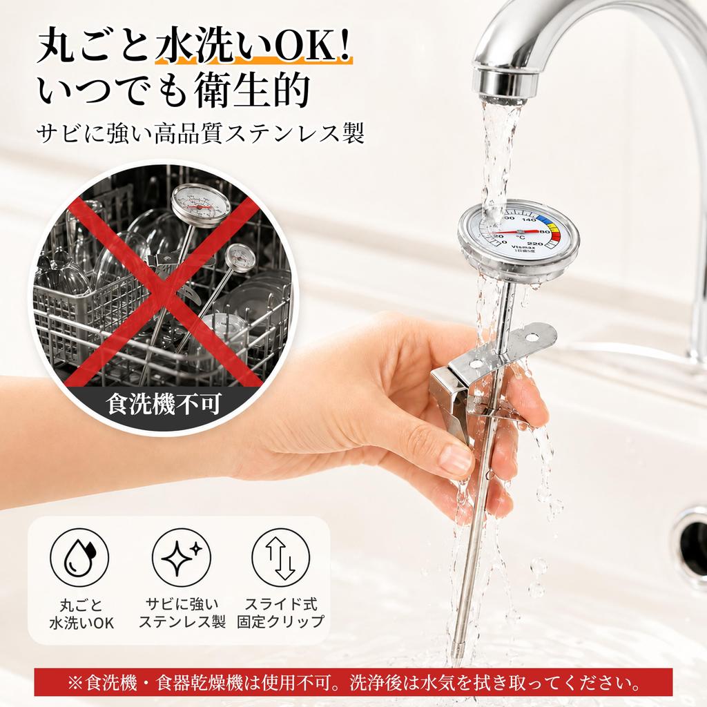 Deep Frying Thermometer, Oil Temperature Gauge with Clip, 0-220℃, 3-Color Zone Display, Analog, No Need for Measuring, 5℃ per Increment, for