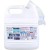 Commercial NANOXonePRO 4kg