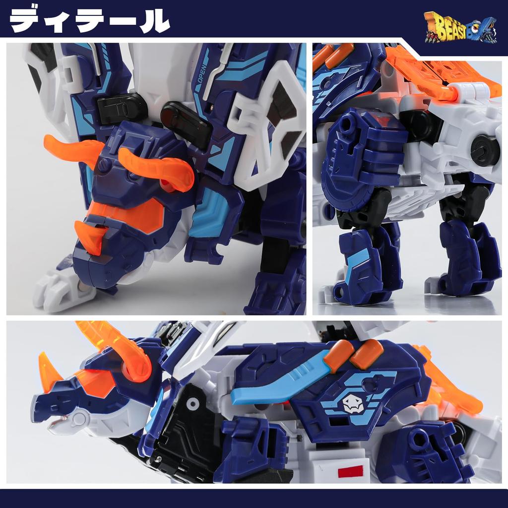 BEASTBOX 52TOYS SIGMA Verwandlungswürfel mit hoher Beweglichkeit – Verwandelt sich in einen Mecha oder benötigt keine Batterien. Perfektes Geschenk für Sammler und Fans. BB-55