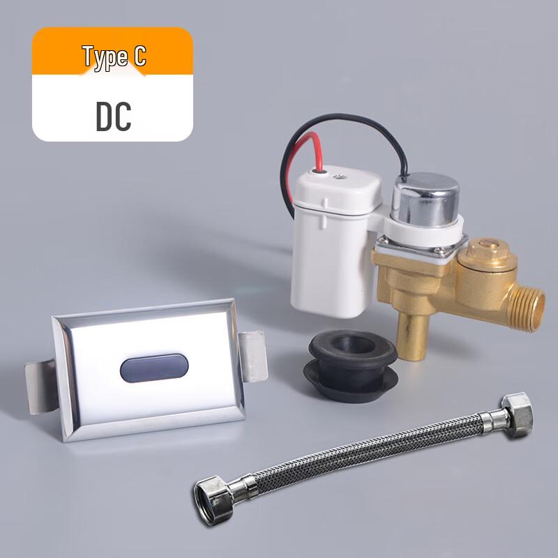 

DuoAo Automatic Sensor Urinal Flush Valve