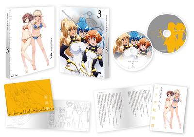 Holy Sword Forbidden Spell Chanting User's <World Break> Vol.3 [DVD]