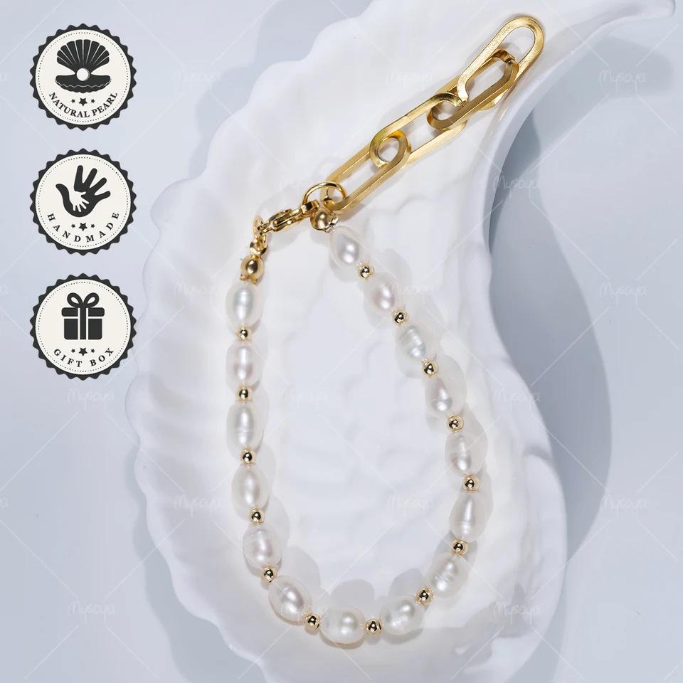 MYSOYA 6-7mm White Freshwater Pearl & Gold Chain Bracelet C539 - 5.5 - 14 cm