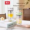 Fuguang Double-Layer Glass Tea Infuser Bottle