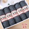 5pcsX100g Camel Wool Thread Medium Thick Hand-woven DIY Knitting Yarn Ball Stick Needle Crochet Sweater Jacket Shawl Thread